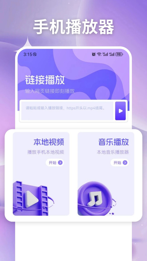 特狗影視剪輯軟件最新版截圖4