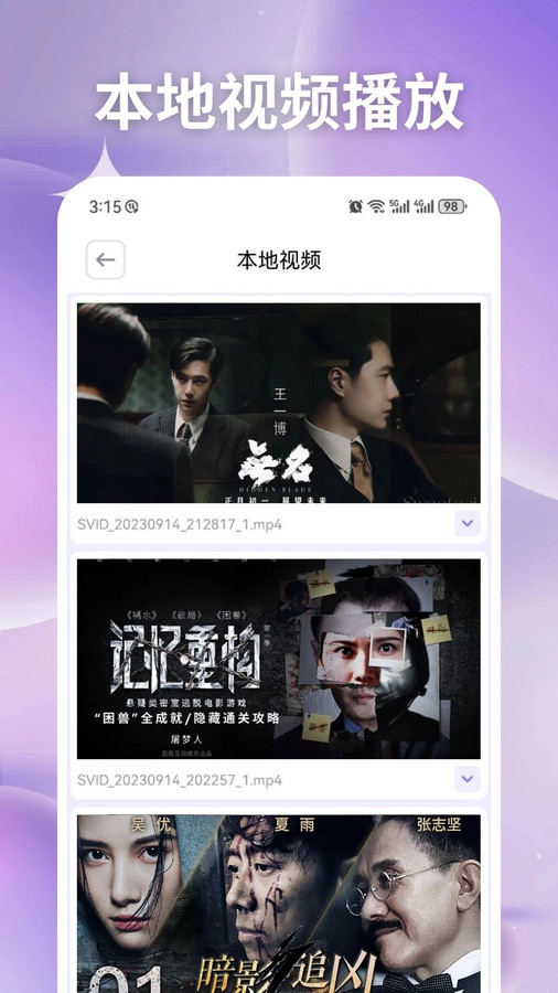 特狗影視剪輯軟件最新版截圖2