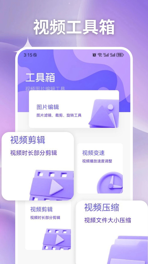 特狗影視剪輯軟件最新版截圖3