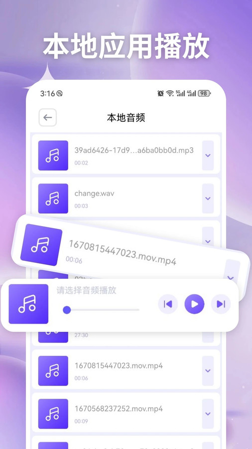 特狗影視剪輯軟件最新版截圖1