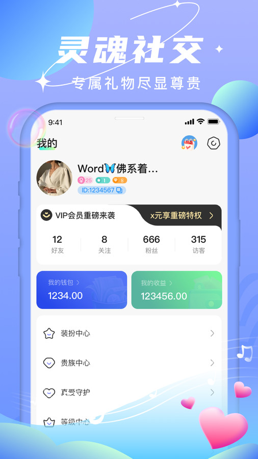 夜貓熱播軟件版截圖1