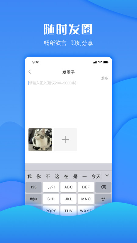 悅充悅行軟件最新版截圖2