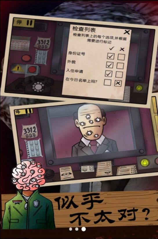 恐怖鄰居怪談手機(jī)版下載安裝截圖3