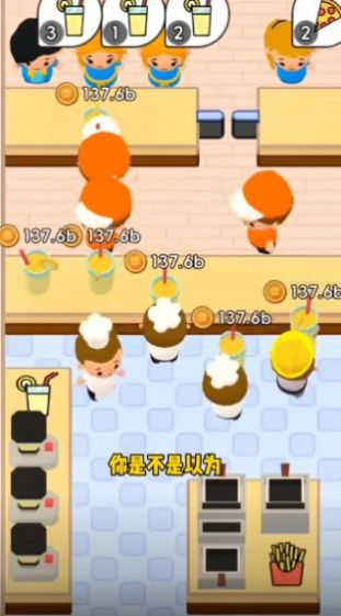 夢(mèng)幻小吃店游戲內(nèi)置菜單版截圖2