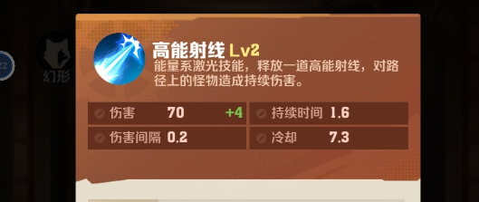 向僵尸開炮溫壓彈搭配什么好 溫壓彈技能搭配推薦