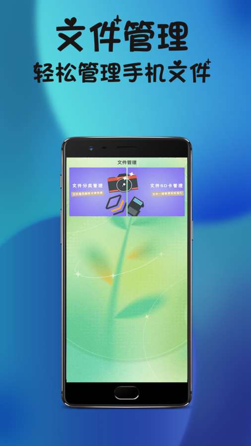 夢(mèng)幻濾鏡相機(jī)軟件版截圖4