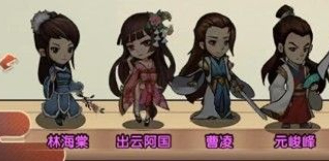 我要當(dāng)掌門平民最佳陣容