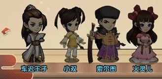 我要當(dāng)掌門(mén)平民最佳陣容