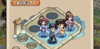 我要當(dāng)掌門(mén)平民最佳陣容