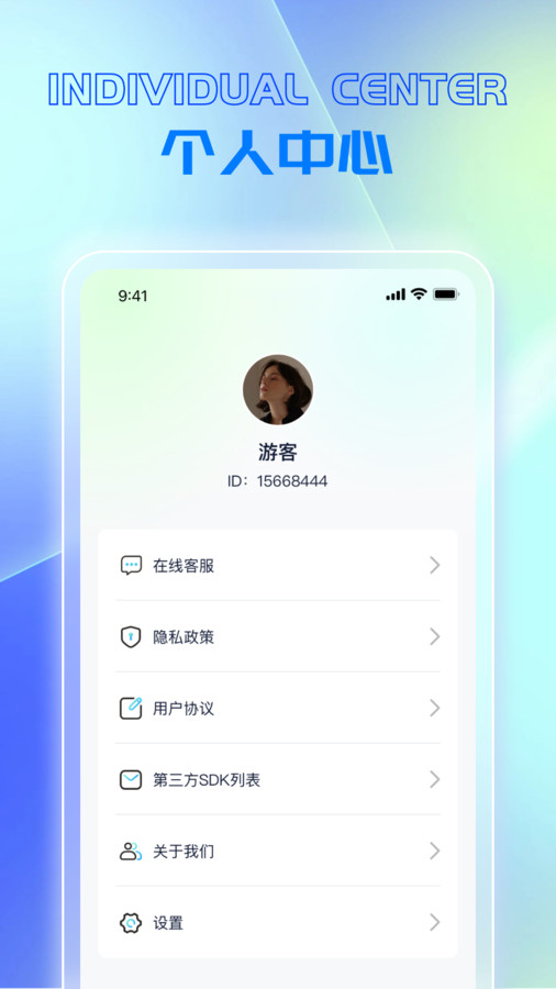 快樂走路家軟件版截圖1