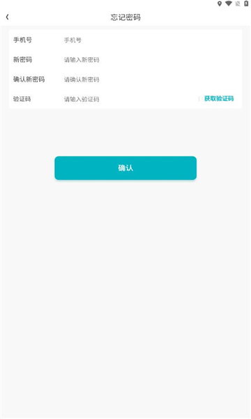 聚換優(yōu)品軟件最新版截圖2