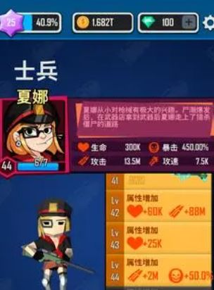 向僵尸開炮怎么裝備洗練 裝備武器洗練攻略[多圖]圖片2