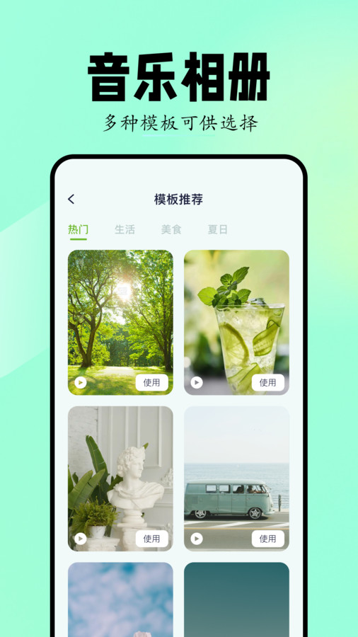Sora視頻生成器軟件截圖4