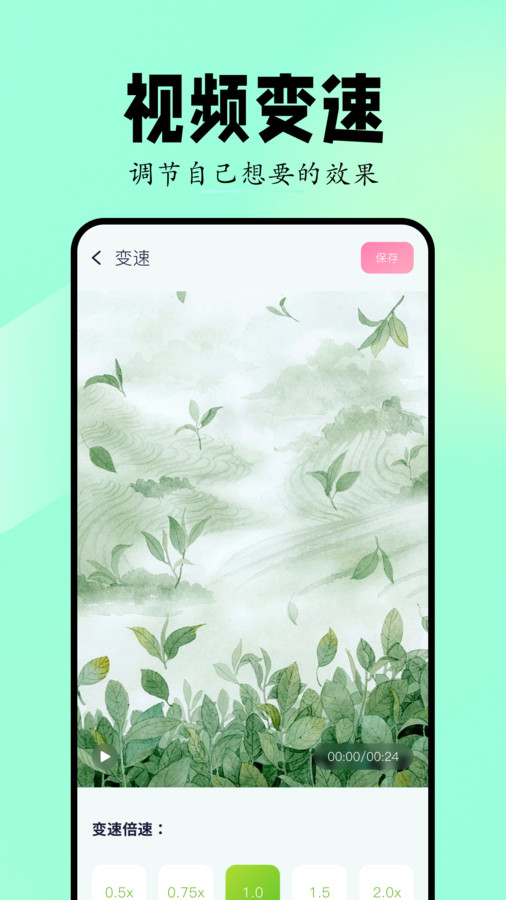 Sora視頻生成器軟件截圖2