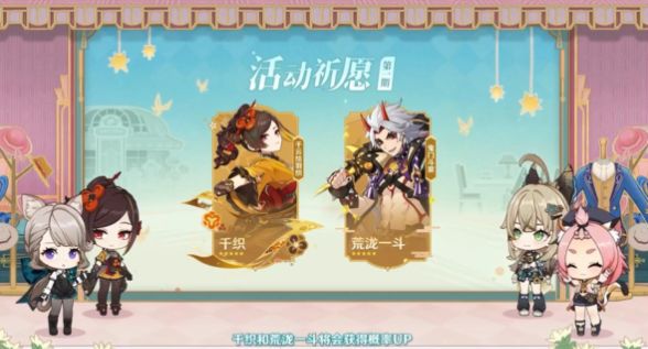 原神4.5版本前瞻兌換碼什么時候過期 4.5前瞻兌換碼有效期時間介紹