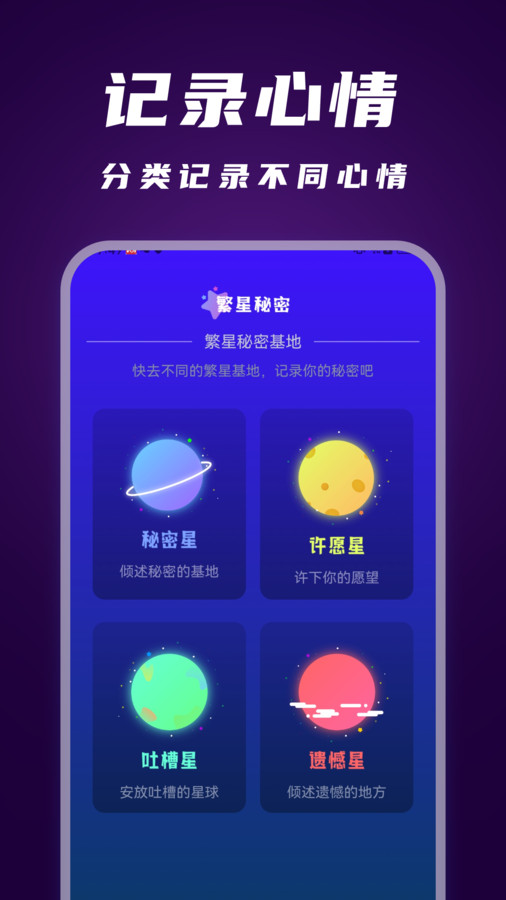 閃電掃描精靈軟件版截圖1