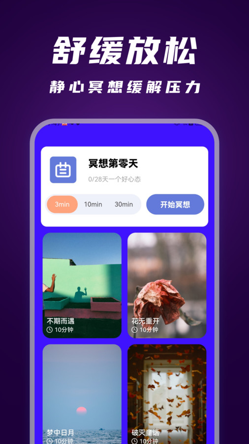 閃電掃描精靈軟件版截圖2