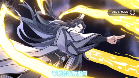 星4K軟件免費(fèi)下載最新版本截圖2