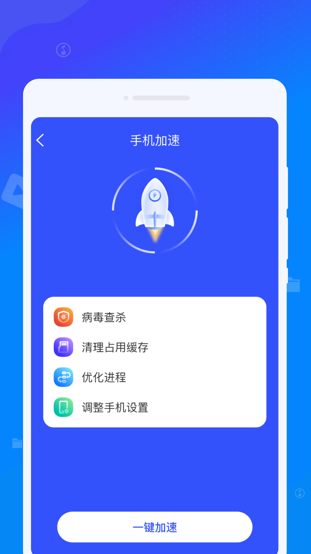 立净清理软件最新版截图1: