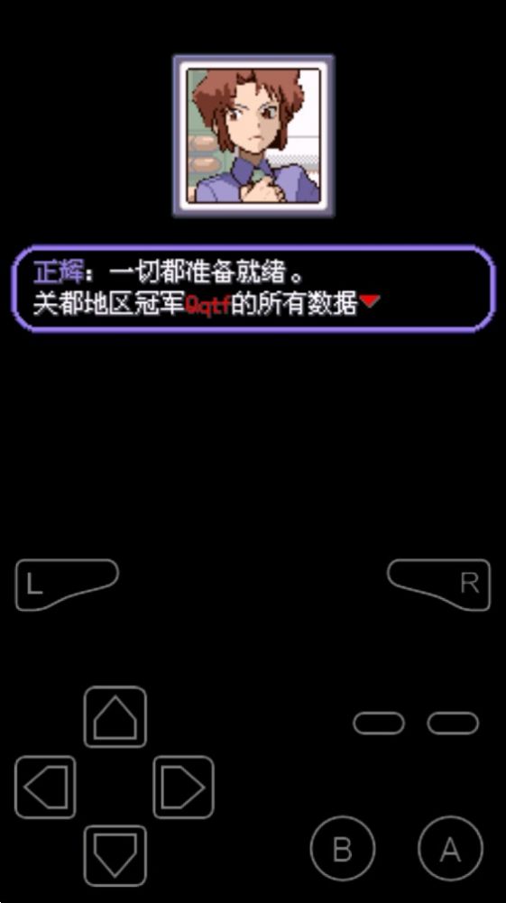 口袋妖怪不歸之殤暗最新中文版截圖4