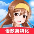 中学宝软件版