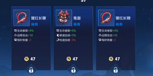 王者榮耀機關(guān)百煉第三關(guān)怎么過