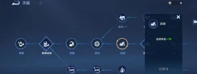 機關(guān)百煉無盡模式怎么過 王者機關(guān)百煉無盡模式英雄出裝/天賦攻略[多圖]圖片1