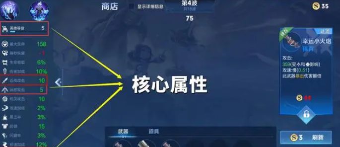 王者榮耀機關(guān)百煉無盡模式有多少關(guān) 機關(guān)百煉無盡模式關(guān)卡數(shù)量介紹