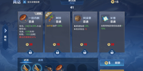 王者榮耀機關(guān)百煉什么英雄最強 機關(guān)百煉最強英雄盤點