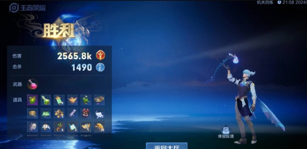 王者榮耀機(jī)關(guān)百煉3-2怎么過 機(jī)關(guān)百煉3-2通關(guān)打法攻略