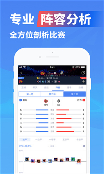 億競電競平臺APP最新版截圖4