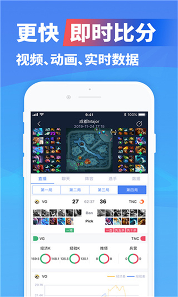 億競電競平臺APP最新版截圖2
