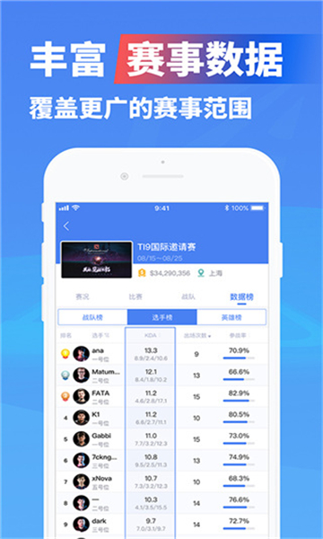 億競電競平臺APP最新版截圖1