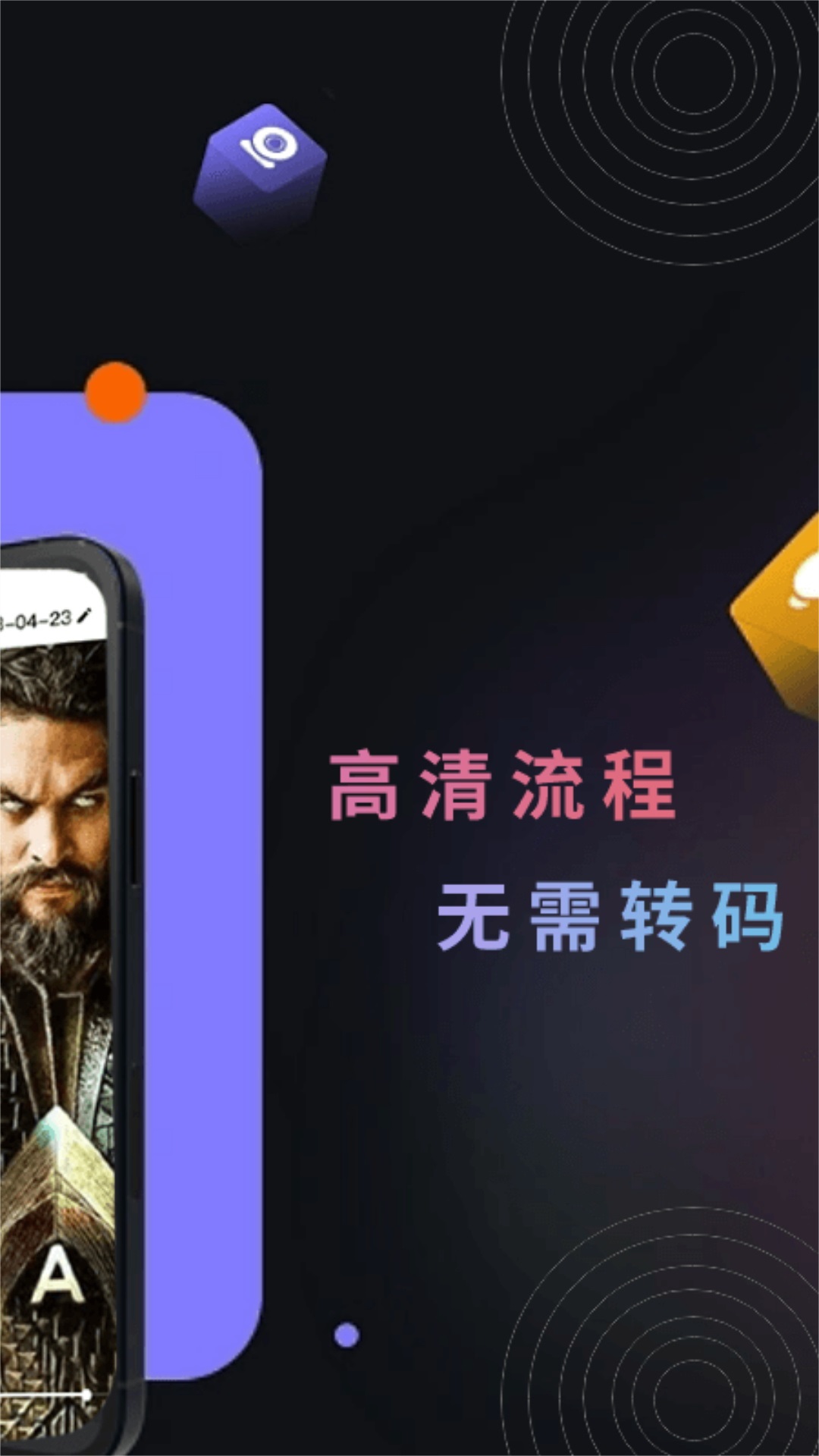 新米视频助手APP最新版截图3: