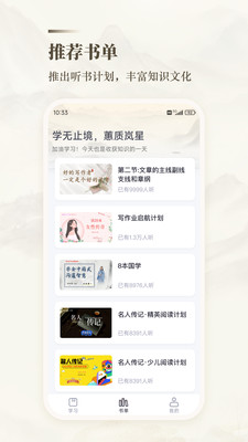 十方悟空寫作app版截圖2