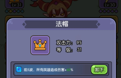 我在神界刷裝備技能怎么搭配 最強(qiáng)技能搭配推薦
