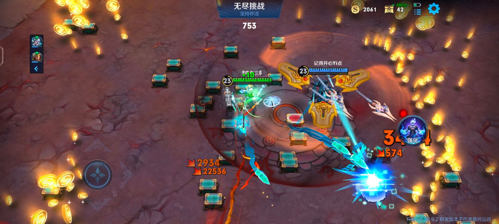 王者榮耀機(jī)關(guān)百煉無盡模式出不去怎么辦 機(jī)關(guān)百煉無盡模式出不去解決方法