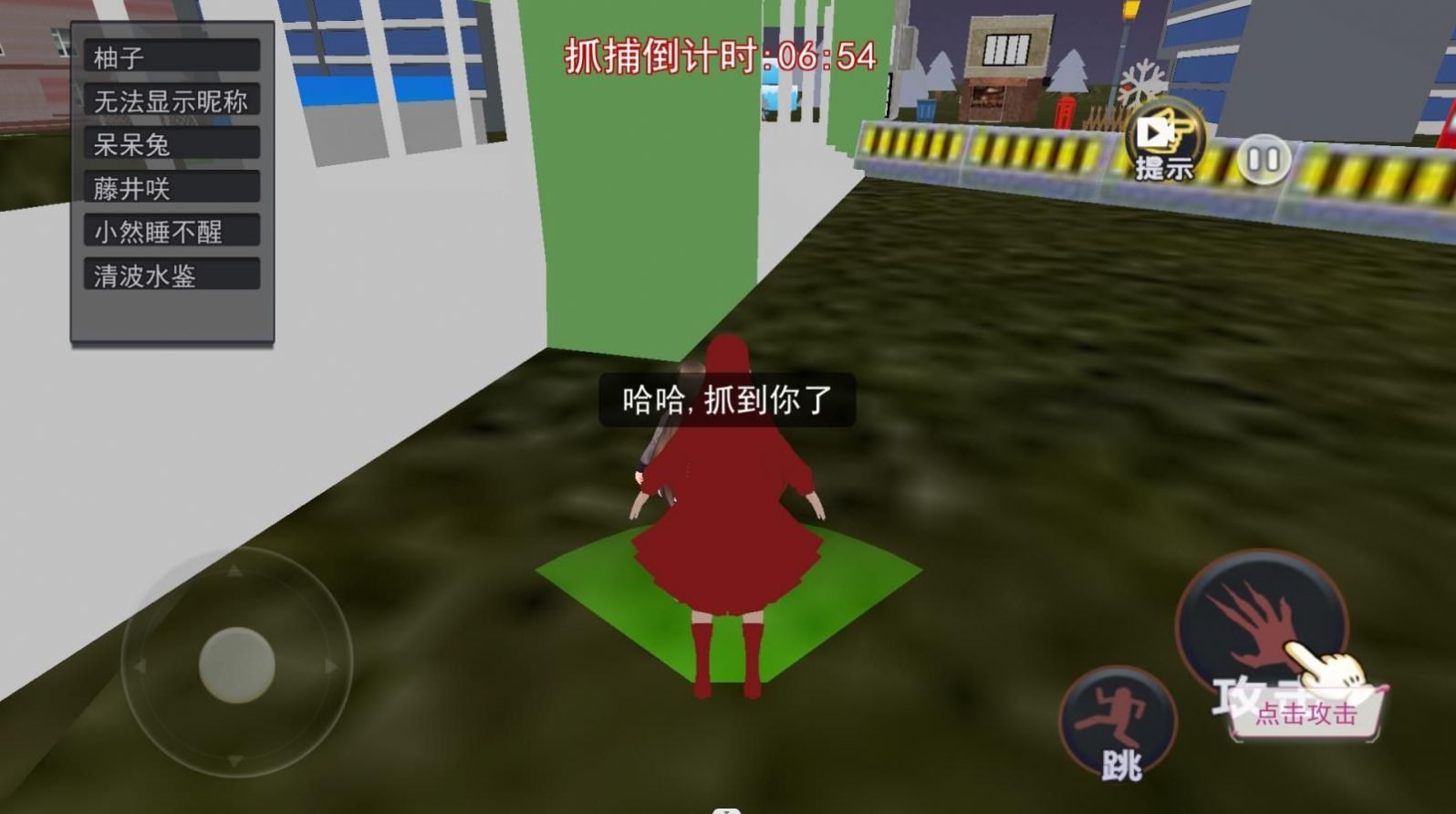 櫻校恐怖躲貓貓花子下載安裝最新版截圖2
