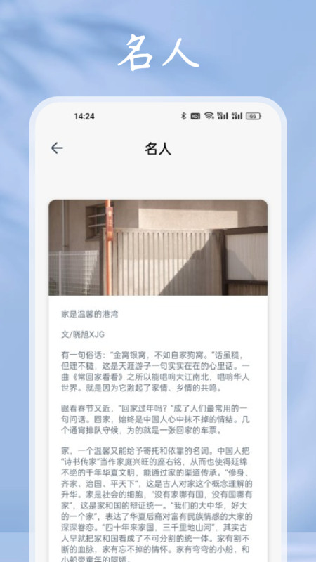 小小追書閱讀器軟件下載截圖1