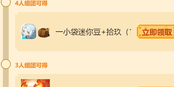 迷你世界八周年慶是幾月幾日