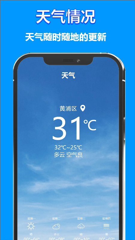 水印打卡時(shí)間地點(diǎn)相機(jī)軟件版截圖3