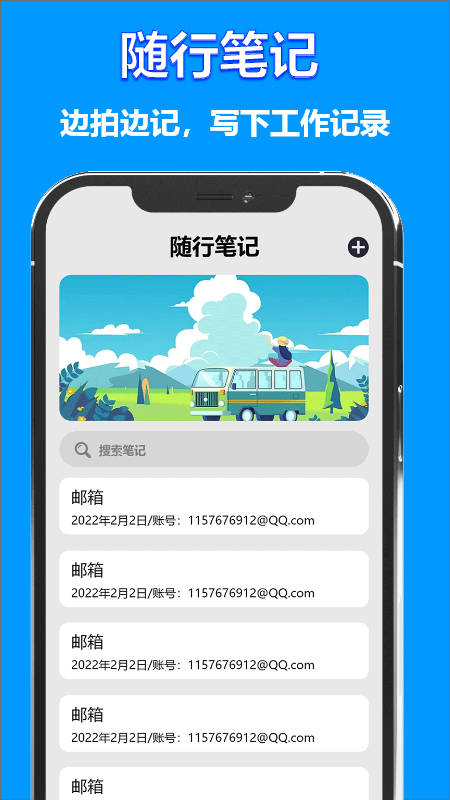 水印打卡時(shí)間地點(diǎn)相機(jī)軟件版截圖1