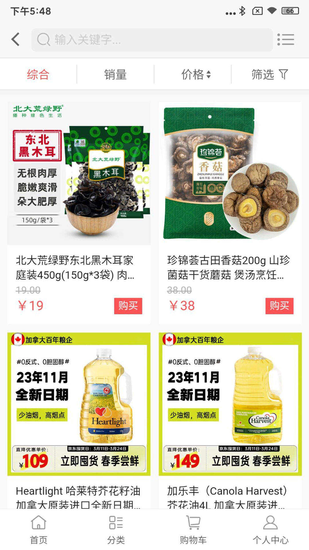 睿文软件版1