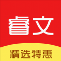 睿文软件版