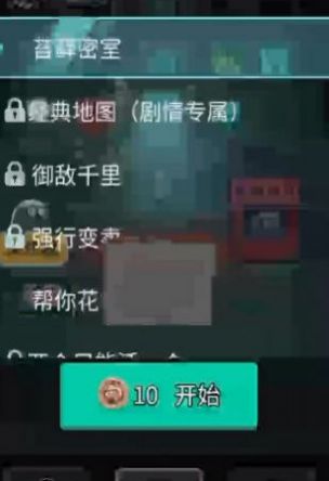 打鬼道士安卓手機版截圖1