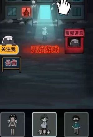 打鬼道士安卓手機版截圖2