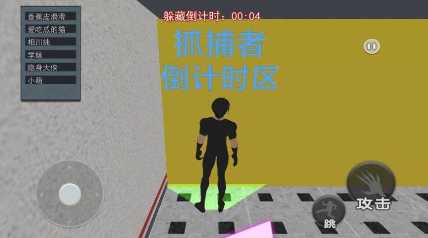 櫻花校園逃離護士中文手機版截圖4