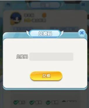 靈魂序章兌換碼