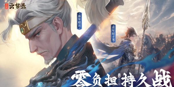 三國云夢錄國家強度排行榜 國家陣營強度排行一覽