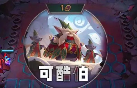 金鏟鏟之戰(zhàn)s11吉星篇攻略大全 吉星篇打法攻略匯總